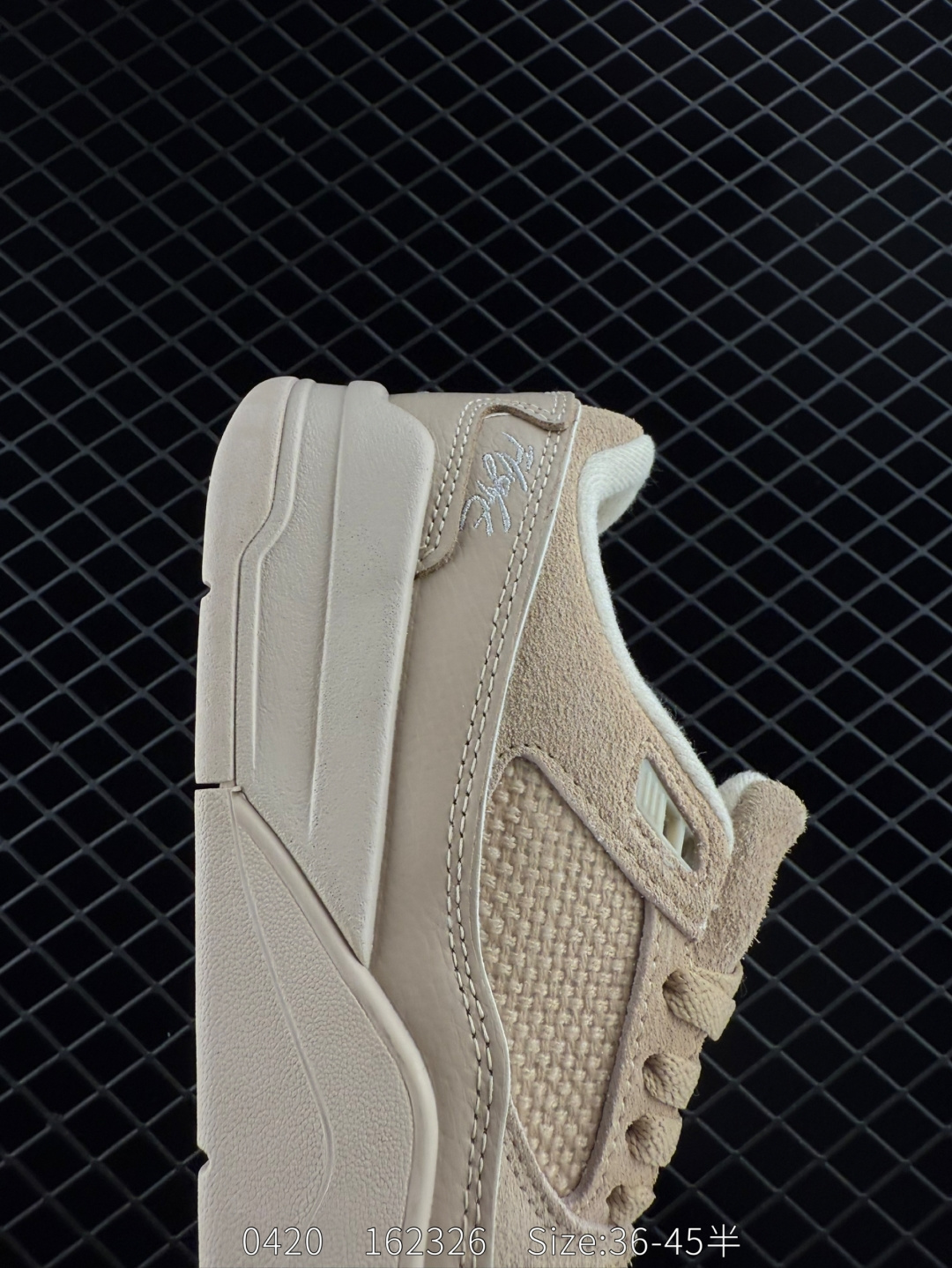 Air Jordan 4 Retro Flight Court